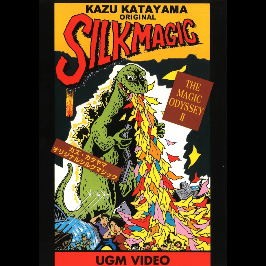 The Magic Odyssey II by Kazu Katayama (Japanese)